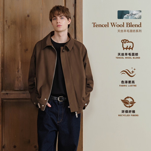 PSO Brand 男装女装【天丝羊毛混纺】美式复古翻领拉链夹克外套秋