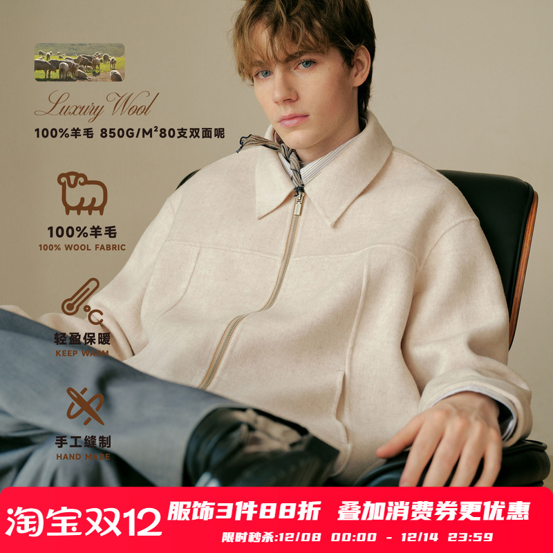 PSO Brand男装女装绵羊毛美式复古翻领厚款毛呢外套呢子拉链夹克