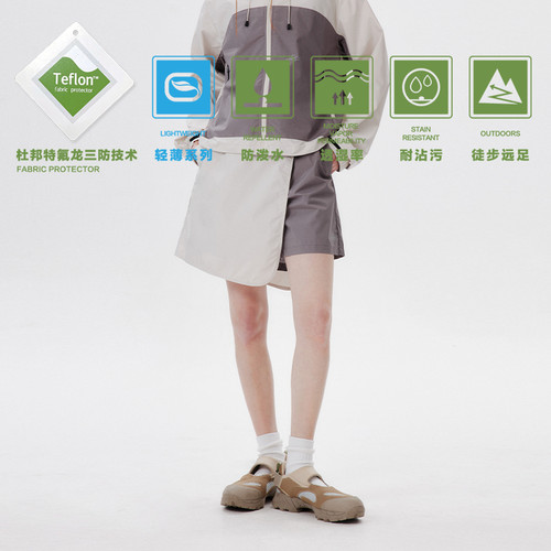 PSO Brand女装【三防】特氟龙撞色风衣夏日轻薄裤裙户外徒步短裙