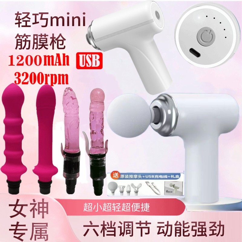 迷你筋膜枪健身肌肉放松按摩器颈膜抢家用便携创意口袋女用按摩枪,个人护理/保健/按摩器材,按摩枪,淘宝优惠券,粉丝福利购,淘宝优惠卷