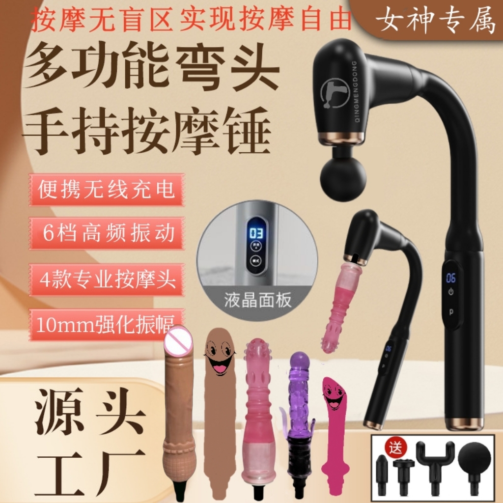 便携式迷你震动筋膜枪