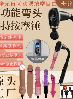 便携式迷你震动筋膜枪