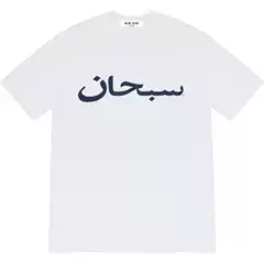 23Ss Arabic Logo Tee Classic Arabic Letter Logo Short-Sleeved T-Shirt Round Neck T-Shirt for Men and Women