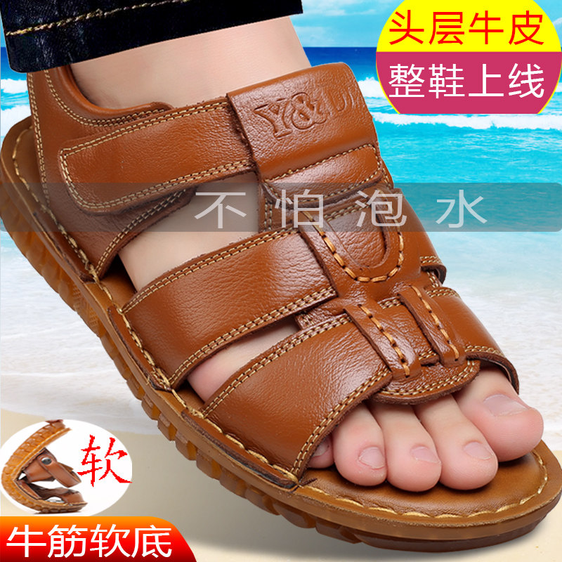 男士凉鞋真皮2026新款夏季防臭牛筋底露趾胖脚宽肥中年防滑沙滩鞋