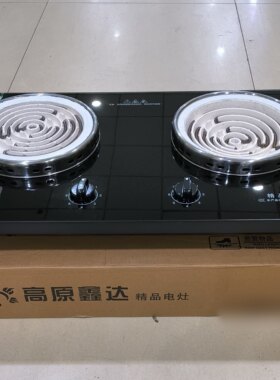 高原鑫达220V电热丝双电灶,左平盘2000瓦,右凹盘2500瓦,无插头