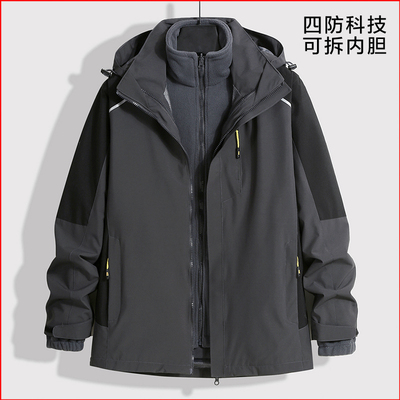 加绒加厚防风防水两件套冲锋衣