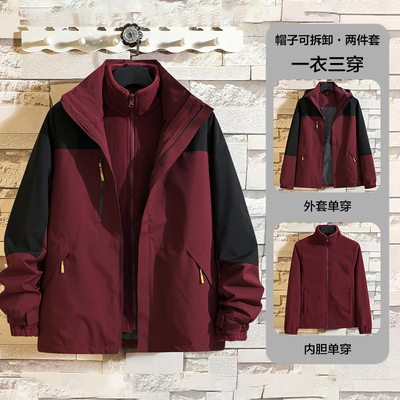 户外三合一冲锋衣可拆卸银狐绒