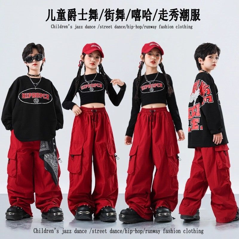 hiphop街舞童装男童酷帅演出服女童爵士舞服装儿童运动会表演服装