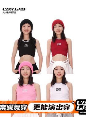 儿童街舞潮牌女童JAZZ海浪背心露