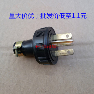 1kw 2kw 3kw 汽油发电机配件ET950 日式 800w 雅马哈款 插头 ef2600