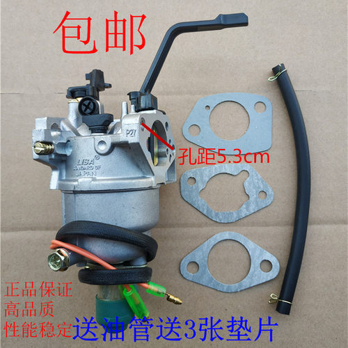汽油发电机配件5kw6kw 6.5kw7kw 177f 188f 190f马路切割机化油器