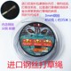 割草机打草头打草绳进口耐磨2.4 2.7 3mm4mm尼龙绳螺旋钢丝锯齿线