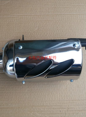 汽油发电机配件168f 170f 2kw 2.5kw3KW机组消声器 消音器 排气管
