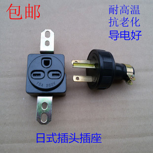 插头插座 800瓦3kw日式 汽油小型发电机配件ET950 650雅马哈EF2600