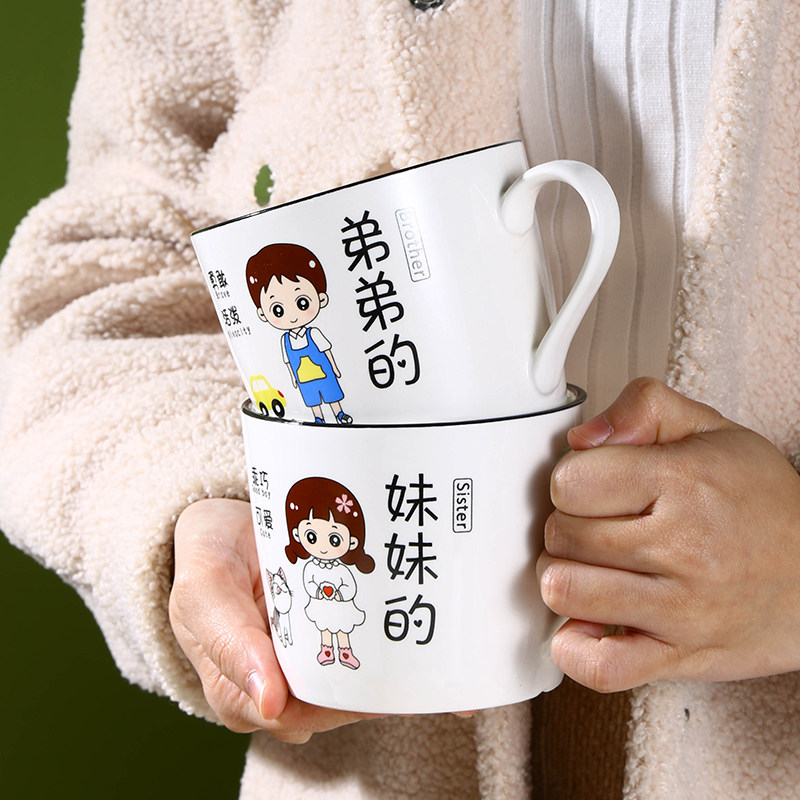 亲子杯子家用马克杯牛奶杯一家三口四口喝水专人专用家庭套装水杯