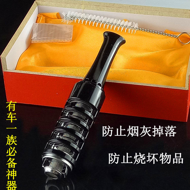 Lazy smoke tyrant drive Smoke Soot Environmental tobacco setsin the  ZIPPO/Swiss Army Knife/Glasses , Smoking , Mouthpiece  category - from Buy2taobao.com to provide professional Taobao agent buy service