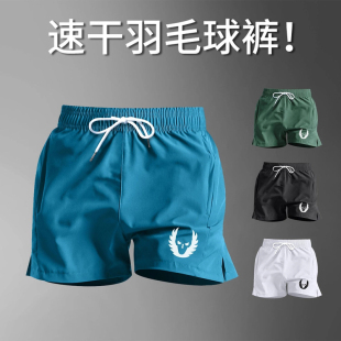 俄勒冈羽毛球服男运动短裤夏季冰丝速干三分裤网球乒乓球训练装备