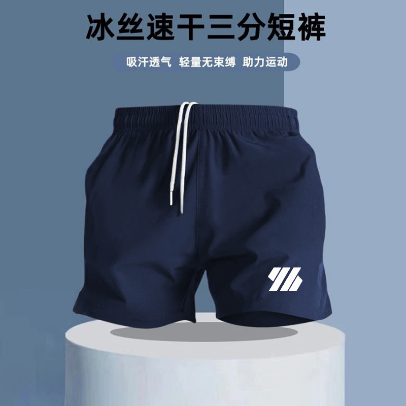 夏季轻薄速干男士户外运动短裤篮球健身透气宽松跑步四分裤薄款