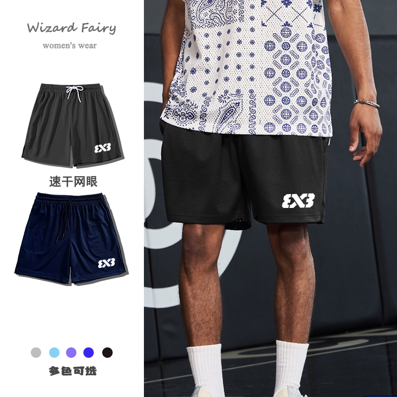 美式篮球裤网眼短裤男士速干不过膝三四分裤健身跑步训练运动裤夏