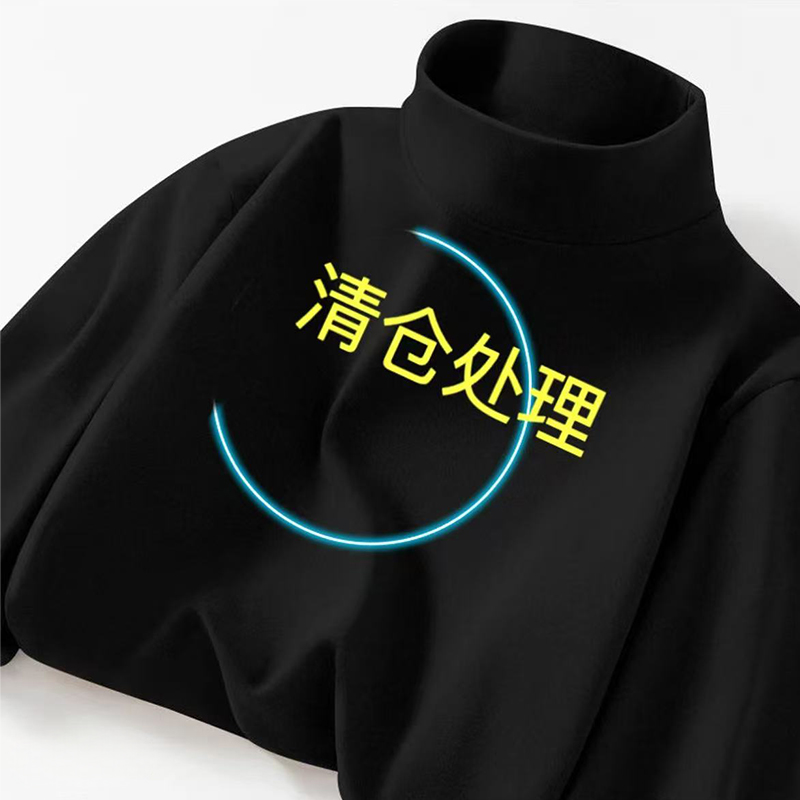 半高领双面德绒打底衫男士长袖t恤上衣服大学生潮牌男装内搭秋衣