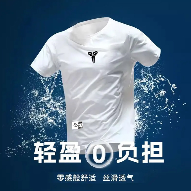 美式速干篮球短袖夏季男款轻薄网眼透气速干短袖户外训练健身运动