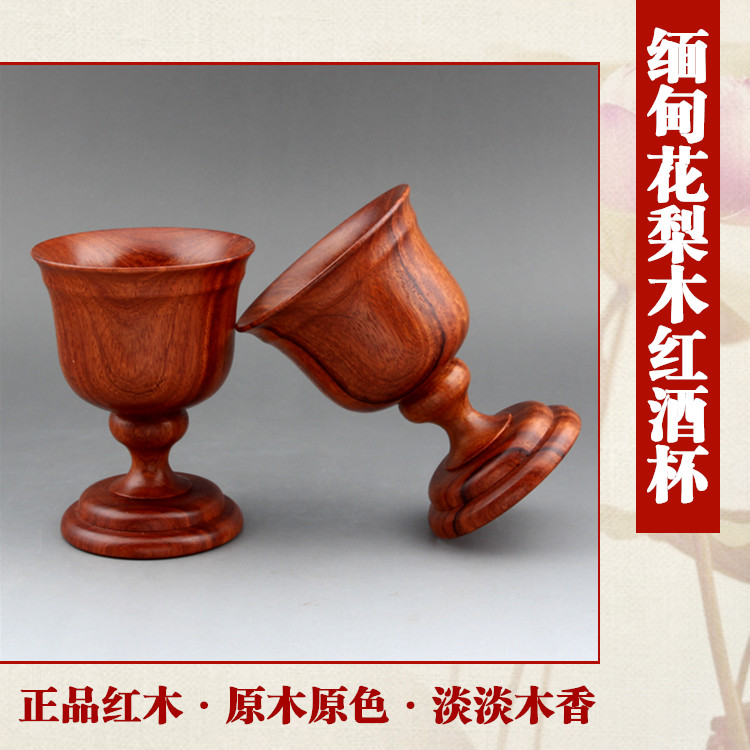 缅甸花梨木红酒杯大果紫檀红木博古架小摆件创意礼品实木工艺品