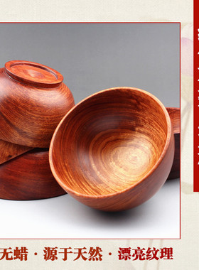 天然儿童环保餐具缅甸花梨木