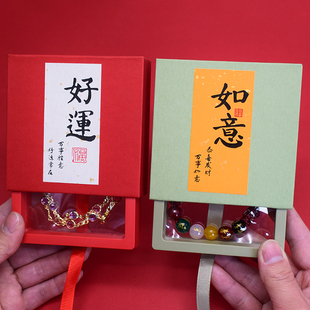 新款国风防氧化首饰盒PE薄膜悬浮盒手串文玩包装盒胸针饰品抽拉盒