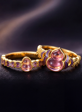 今饰有约紫气东来紫晶葫芦戒指