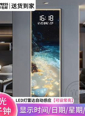 星辰大海玄关装饰画钟表挂钟海浪