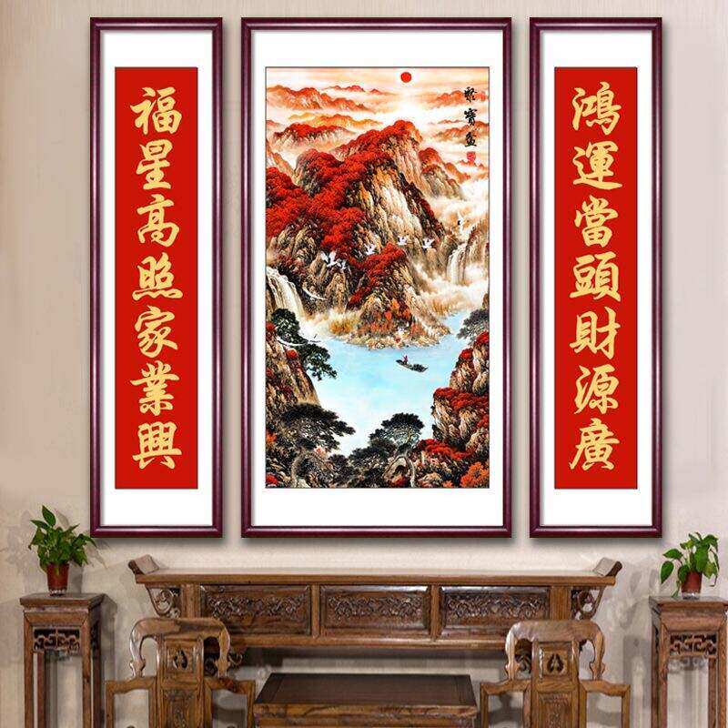 鸿运当头中堂画三联画别墅中式山水国画客厅实木挂画农村老家堂屋