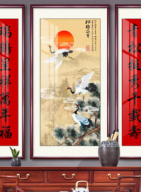 松鹤延年中堂画客厅装饰画农村堂