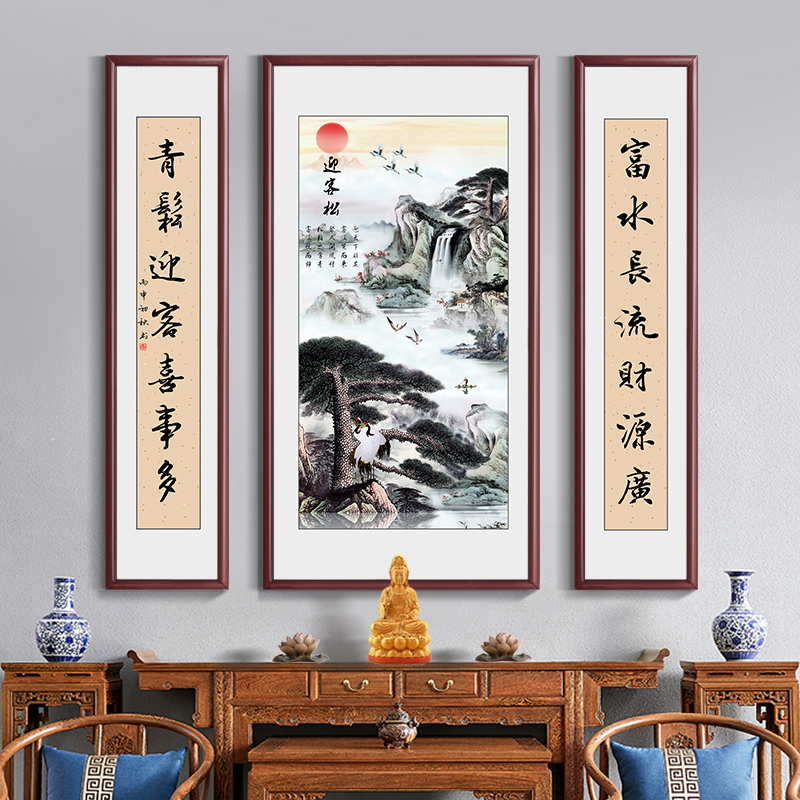 迎客松别墅中堂画客厅挂画农村堂屋大气字画对联中式国画山水壁画