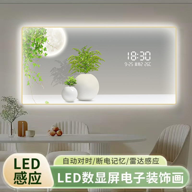 简约绿植餐厅装饰画led插电新款数显电子钟表万年历挂钟灯光时钟