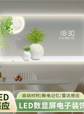简约绿植餐厅装饰画led插电新款数显电子钟表万年历挂钟灯光时钟