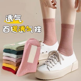 日系中筒襪子女士春秋條紋款 運動防臭長筒美腿堆堆月子潮襪糖果色