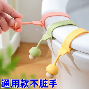 马桶提盖器卫生间坐便盖掀开器提把手掀马桶圈神器厕所翻盖提拉器