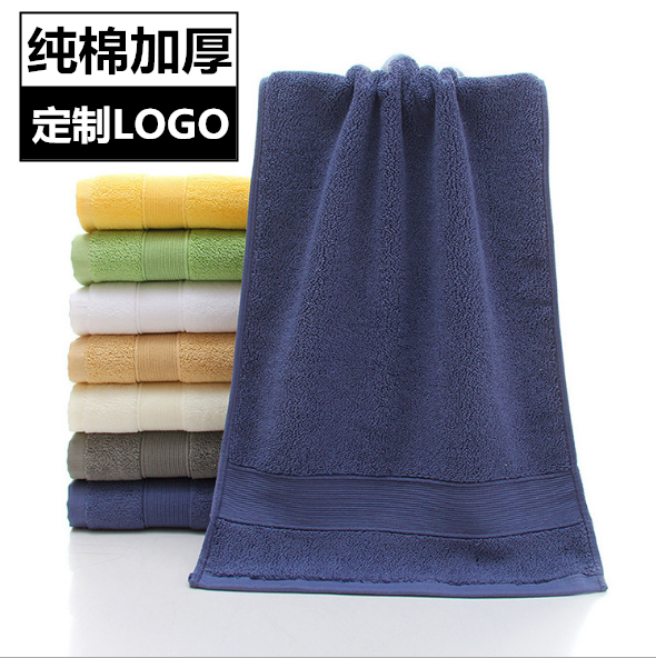 加厚多色礼品厂家发货毛巾