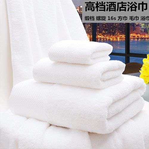 加大加厚家用洗澡游泳白色浴巾