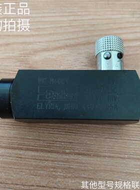 派克Parker单向阀节流阀PC M400S全新原装现货