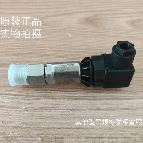 HUBA富巴压力传感器520.933S031401 520.99429原装现货