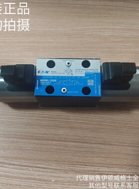 威格士vickers泵车电磁阀KDG4V-3-33C20N-M-KUP15-HA7-66原装现货