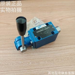 上海恒立立新SHLIXIN手动换向阀4WMM6D-L6X/FV原装正品