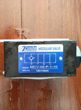 七洋液压7OCEAN阀 MCV-02-P-1-10 A B T 叠加式单向阀