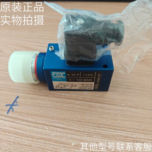 原装现货意大利FOX压力继电器K54P F57 F55