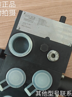 进口HAWE哈威四联多路阀PSV 55/220-3原装正品现货现货
