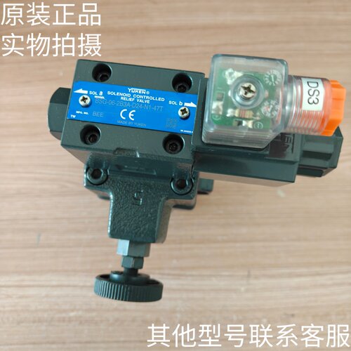 台湾油研YUKEN溢流阀BSG-06-2B3A-D24-N1-47T原装现货