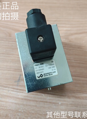 WANDFLUH瑞士原厂万福乐线圈PI60V-M40-G24V原装现货