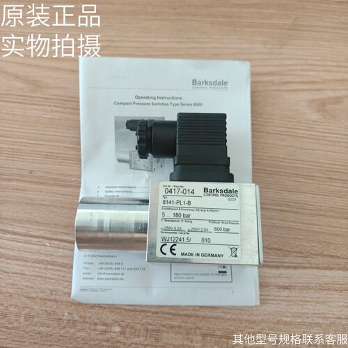 巴士德Barksdale压力开关8251-PL1-B/0417-021原装现货8141 014