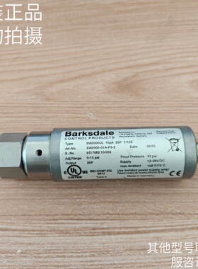 巴士德压力开关SW2000UL 15pA 2SP 7/16E原装正品现货
